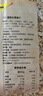 捷森水果谷物早餐燕麦片高纤粗粮健身饱腹代餐德国工匠欧盟品质袋装 水果麦片1000g-25年1月生产 实拍图