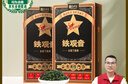 传奇会乌龙茶 安溪铁观音 清香型特级500g轻火茶叶礼盒装新茶自己喝送礼 实拍图