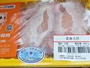 爱森（SAIC）  大排  猪大排450克/盒（4-5片）  生鲜猪肉    冷鲜猪肉 实拍图