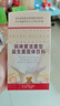 妈咪爱活性益生菌肠胃益生菌呵护肠道奶味30支（升级四联菌株） 实拍图