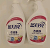蓝月亮衣领净 500g*2瓶 喷雾型深层去渍免揉搓 衣领袖口白衬衫助洗 实拍图