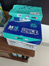 APP 金光APP（蓝蜗牛）A4/70g 复印纸a4打印纸顺滑不卡纸a4纸整箱 500张/包8包/箱（4000张）企业采购 实拍图