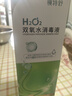 镜特舒双氧水ok镜护理液 硬性角膜接触镜硬镜专用除蛋白清洁消毒 360ml 实拍图