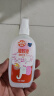 雷达（Raid）佳儿护驱蚊喷雾 100ml 桃气吨吨 花露水 驱虫驱蚊水 户外 防蚊虫 实拍图