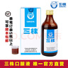 三株口服液  复合益生菌发酵植物饮品 官方直营儿童成人中老年人专注肠胃 250毫升/d瓶单瓶非十瓶 三株口服液250ml/1瓶 实拍图