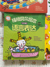 福禄贝尔绘本：3-6岁成长版 语言表达第1辑（套装5册）情商培养 细节描述，关联词语，有序表达！听故事答问题勤练习，三步搞定语言表达。北京语文骨干教师编写省妈秘笈！ [3-6岁] 实拍图
