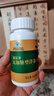 康富来洋参含片人参皂苷参味浓郁西洋参花旗参含片抗疲劳健康礼盒送礼 无糖型100片瓶装 实拍图