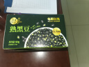 每果时光盐炒黑豆500g 即食熟香酥坚果炒货休闲零食独立小包装礼盒 实拍图