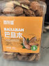 百历坚 罐装巴旦木500g 每日坚果炒货 休闲零食 薄壳笑口杏仁年货送礼 实拍图
