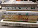 中国的奋斗1600-2000 徐中约著 国家图书馆文津奖获奖图书 400年来中华民族的积极求索与努力抗争 后浪大学堂 中国近代史 五四运动史 实拍图
