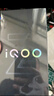vivo iQOO Z9 Turbo【国家补贴】12GB+512GB山野青第三代骁龙 8S 独显芯片Turbo 6000mAh电池 电竞手机 实拍图