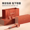 徕芬Laifen高速吹风机 SE 2 敦煌红礼盒 速干不伤发家用电吹风 负离子护发低噪 国家补贴 实拍图