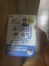 【定制手稿版】被讨厌的勇气：“自我启发之父”阿德勒的哲学课 漫画版 京东定制 实拍图