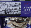 同仁堂五指毛桃茯苓茶祛浊湿茶除去气湿茶健排脾湿养生茶176g 实拍图