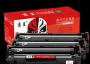 京呈M127-M128硒鼓适用惠普碳粉LaserJet Pro MFP M127-128打印机墨盒 88A黑色硒鼓 3支装 实拍图