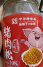 黄金香 高端无添加剂原味猪肉松108g寿司肉松 儿童孕妇宝宝拌饭零食年货 实拍图