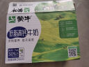 蒙牛低脂高钙牛奶 250ml*16盒 每100ml含125mg钙 健身伴侣（礼盒装） 实拍图