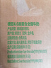 德亚（Weidendorf）新西兰进口4.0原生高蛋白高钙全脂纯牛奶250ml*24盒学生营养早餐 实拍图