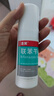 洛芙联苯苄唑溶液喷雾剂80ml治脚气药止痒脱皮烂脚丫真菌感染自营去脚气喷雾剂脚出汗脚臭喷雾专用药水泡型 实拍图
