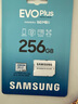 三星（SAMSUNG）256GB TF(MicroSD)存储卡 EVO白卡 U3A2V30 手机平板游戏机内存卡 支持4K视频 读160MB/s写120MB/s 实拍图