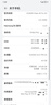 华为 HUAWEI Mate30 Pro（5G版）安卓智能 二手手机国行优惠券补贴 亮黑色 8G+128G 实拍图