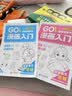 漫画入门全8册 软萌Q版国潮古风青春运动校园时光甜心萌宠武器机械入门零基础书籍浅印描摹临摹铅笔画素描手绘教程画画自学绘画 漫画入门-校园时光 实拍图