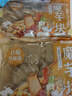 云山半 魔芋块500g*2袋 0脂肪魔芋片粉丝素毛肚代餐饱腹关东煮火锅食材 实拍图