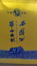西凤酒 华山论剑20年 52度 500ml*2瓶 礼盒装 凤香型白酒父亲节礼盒  实拍图