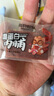三只松鼠高蛋白肉脯500g 量贩箱装 靖江鸡肉猪肉干 休闲食品 即食解馋 实拍图