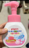 贝亲（Pigeon）儿童洗手液 泡沫洗手液 氨基酸成分 桃叶洗手液 280ml IA249 实拍图