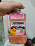 李施德林(Listerine)漱口水橙子500ml+樱花500ml+树莓250ml清新口气深层 实拍图