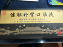 东阿阿胶官方店 健脑补肾口服液10ml*10支 益气健脾 安神定志 用于腰膝酸软 男士男性 【1盒装】建议5天用量 实拍图