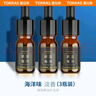 图拉斯（TORRAS）车载香水 补充液 汽车用香薰精油补充装 古龙味精油 3瓶装 实拍图