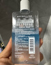美宝莲眼唇卸340ml套装(70ml*2+40ml*5)卸妆油卸妆水深层清洁生日礼物女 实拍图