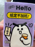 清风【李昀锐同款】hello无香手帕纸4层 6张*30包 湿水不易破   实拍图