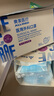 奥美医疗医用外科口罩薄款舒适透气三层防护医疗器械耳挂型灭菌级独立装 医用外科口罩独立装 50只/1盒 实拍图