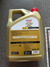 嘉实多（Castrol）极护智E版 全合成机油 汽机油润滑油 5W-30 SP/C2 4L 汽车保养 晒单实拍图