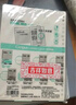国誉(KOKUYO)A4活页纸Campus活页本替芯考研笔记本子活页纸内页 5mm方格 50张/本 4本 WCN-CLL2514N 实拍图