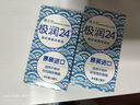 博士伦极润润眼液24小时保湿滴眼液8ml美瞳护理液润眼保湿滴眼液 实拍图