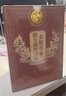 同仁堂（TRT）胖大海罗汉果金银花茶甘草枸杞咽喉茶肺茶泡水喝养生茶包 实拍图