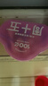 周十五益生菌蜂蜜露孕妇开塞蜜露待产包用产后哺乳期儿童蜂蜜栓礼品10支 实拍图