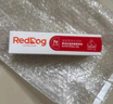 红狗 营养膏120g 猫咪营养膏猫营养膏狗狗猫咪维生素狗狗维生素宠物 实拍图