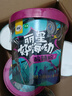 【京东快递】四川风味清真非油炸100%纯红薯通许酸辣粉方便速食 酸辣粉1桶*130g尝鲜装 实拍图