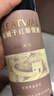 长城 华夏葡园 解百纳优选干红葡萄酒 750ml 单瓶装 热红酒 实拍图