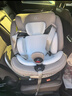 两只兔子求知2Pro儿童安全座椅汽车用iSize认证0-8岁婴儿宝宝车载通风加热 求知2Pro光晖版-星曜金 实拍图