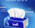 得宝（TEMPO）一博同款 抽纸 小雏菊系列4层80抽*8包 湿水不易破 餐巾纸 卫生纸 实拍图