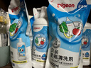 贝亲（Pigeon）奶瓶清洗剂婴儿专用奶嘴玩具果蔬清洗剂清洁剂洗洁精实惠套装1.3L 实拍图