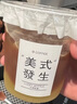 奥美优奶茶杯奶茶瓶一次性咖啡杯套果汁饮料杯杯子奶茶杯350ml*20套 实拍图
