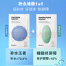 蒂佳婷（Dr.Jart）补水舒缓蓝绿丸面膜3盒(2蓝1绿）/15片 保湿锁水维稳 生日礼物女 实拍图