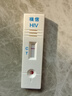 准信（Accu News）艾滋病检测试纸 hiv试纸性病血液抗体检测试剂盒 1盒装 实拍图